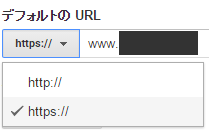 デフォルトのURL