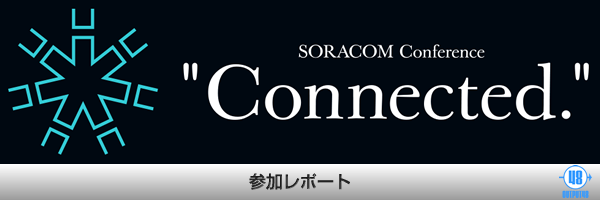 SORACOM Conference "Connected."ロゴ