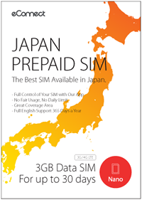 eConnect Japan SIMパッケージ