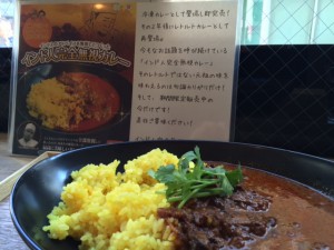 インド人完全無視カレー