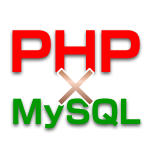 PHP×MySQLロゴ