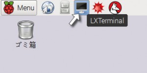 LXTerminalの起動