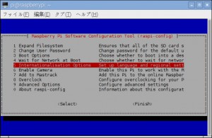 raspi-config Internationalisation Options