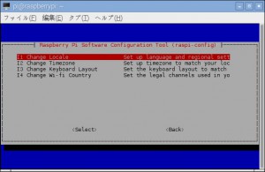 raspi-config Change Locale