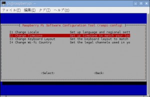 raspi-config Change Timezone