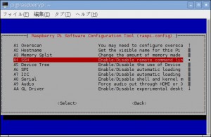 raspi-config SSH