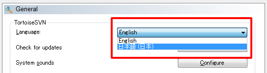 SVN Languageから日本語を選択
