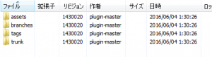 SVN リポジトリブラウザ