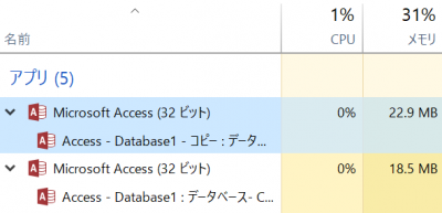 メモリサイズの比較（フィールドサイズ調査）