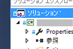 Visual Studio Git設定03