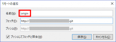 Visual Studio Git同期設定05