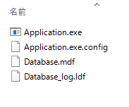 MDFファイルを使ったアプリケーションのファイル構成例