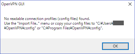 OpenVPN初期起動エラー