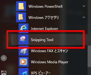 【Windows】Macみたいに領域指定スクリーンショットを撮る方法 ...