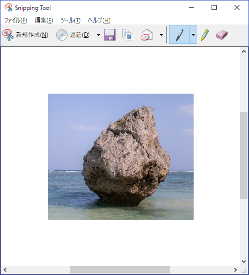 Snipping Tool プレビュー画面