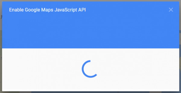 Google Maps API の使い方04