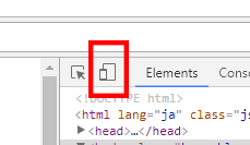 Chrome デベロッパーツール Toggle device toolbar