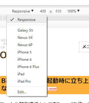 Chrome Toggle device toolbar デバイスの変更