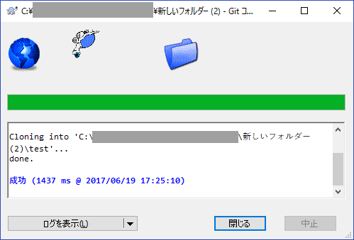 Tortoise Git マスタからの複製05