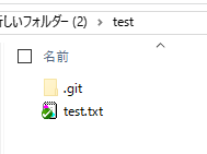 Tortoise Git マスタからの複製06