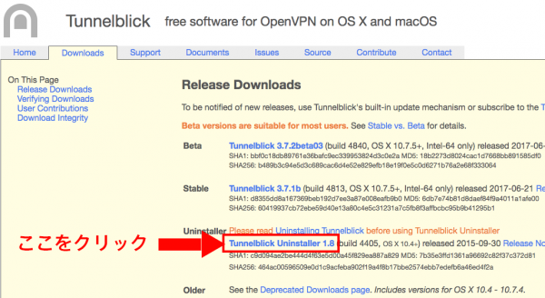 Tunnelblickのアンインストール手順01
