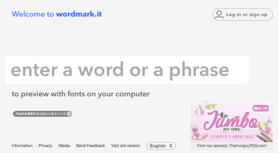 Wordmark.it キャプチャ