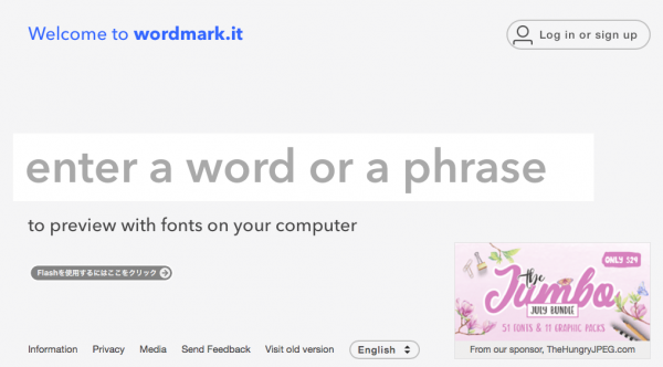 Wordmark.it キャプチャ