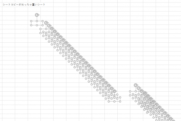 【EXCEL】図形オブジェクトの一括削除03