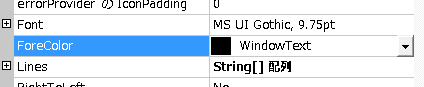 【C#】ForeColorが反映されない