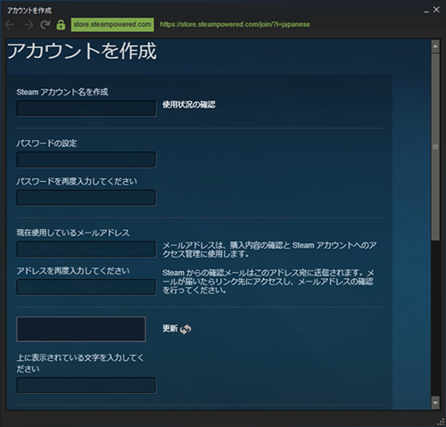 Steamはじめました インストール編 Output48