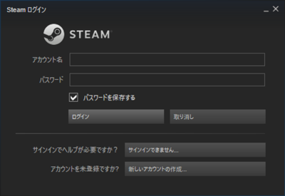 Steamログイン画面