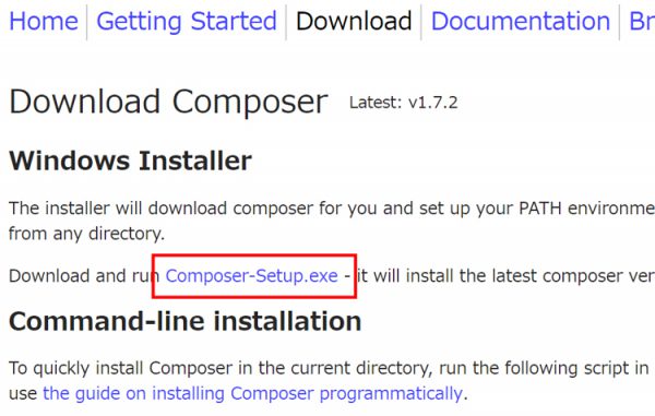 Composer Downloadリンク