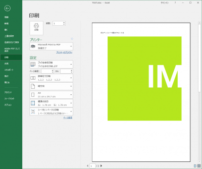 Excelのプレビューで画像のサイズがおかしくなる02