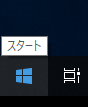 スタートメニューアイコン