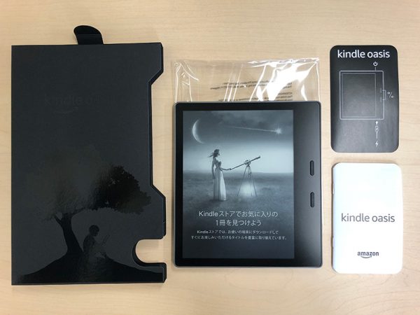 Kindle Oasis 内容品