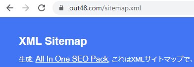 sitemap.xmlはAll in One SEO Packが作ってる