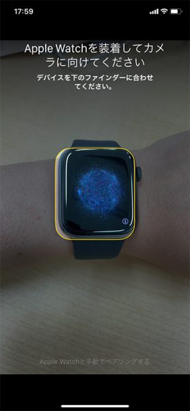 Apple Watch Series 5 開封式27