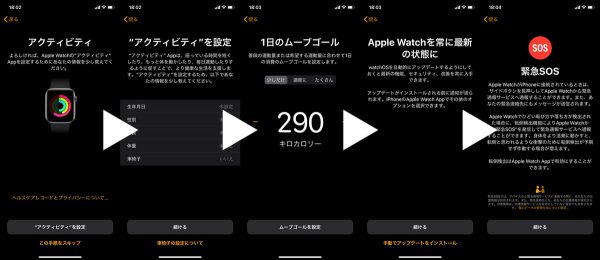 Apple Watch Series 5 開封式32