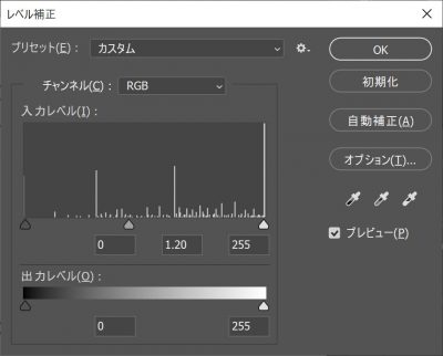 Photoshopで踏んだリンクを踏んでないことにする手順09