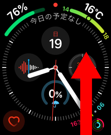 Apple Watch をマナーモードにする01