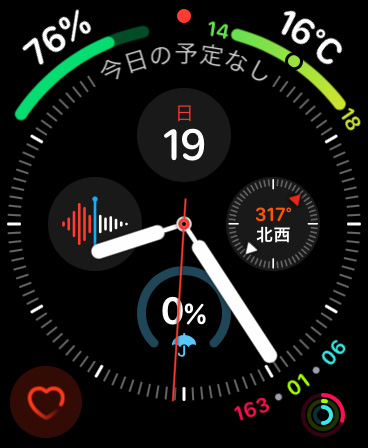 Apple Watchのスクリーンショットを撮る