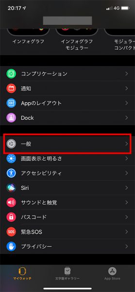 Apple Watchのスクリーンショットを撮る01