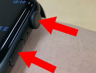 Apple Watchのスクリーンショットを撮る03