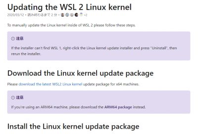 Updating the WSL 2 Linux kernel