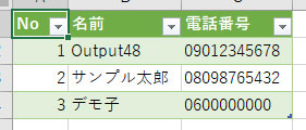 0落ちが解決した！