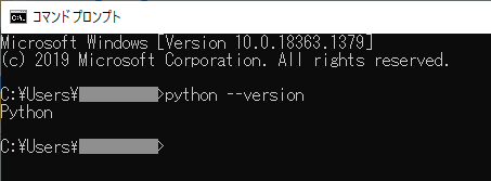 Pythonのバージョンが出ない