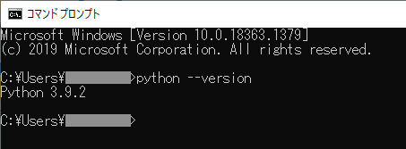 Pythonのバージョンが表示された